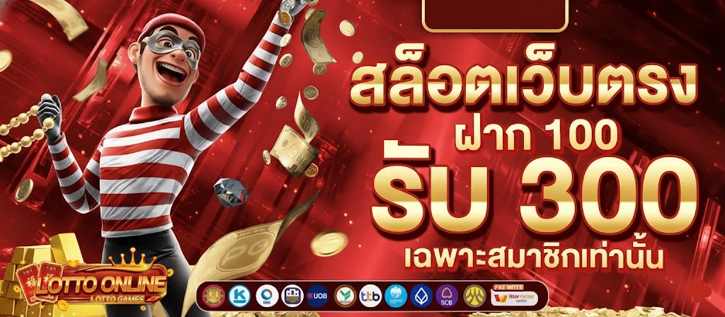 สูตร หวย 456